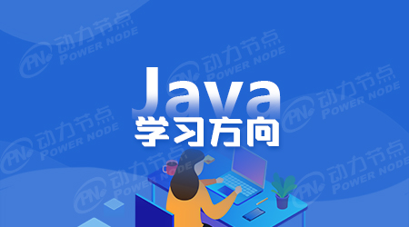 java自学能学会吗