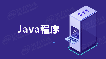 告诉你常见的Java开源项目有哪些