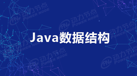 Java基本数据类型取值范围