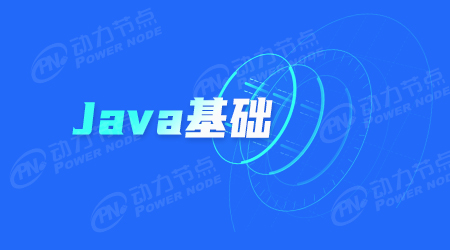 Java变量命名规范