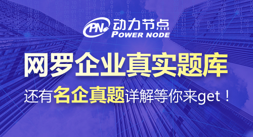 单点登录面试题 单点登录面试题