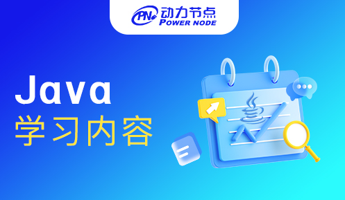 Java多线程学习