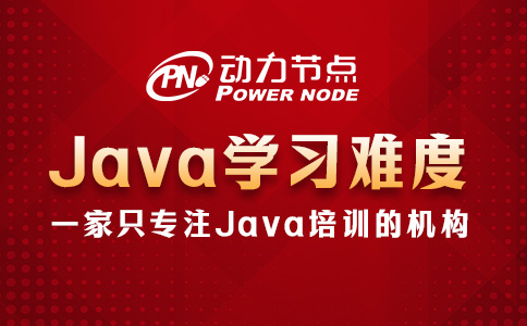 java好学吗完全没经验