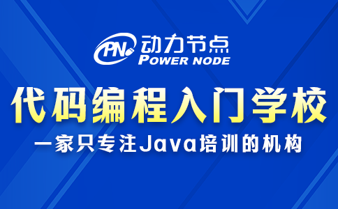 代码编程教学入门