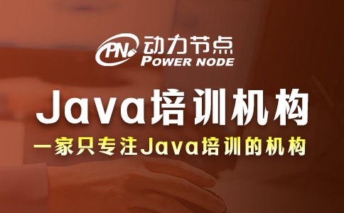 西安Java培训那里好