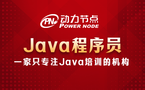 java程序员烂大街了吗