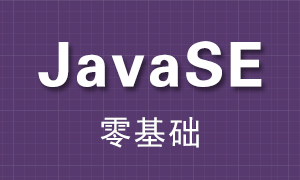 Java教程_面向对象_Object类_toString方法