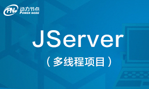 Tomcat服务器开发教程_junit4测试_手动生成测试类