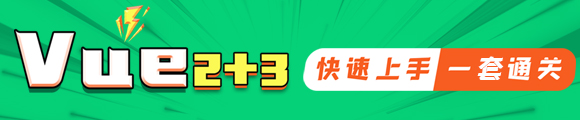 老杜Vue
