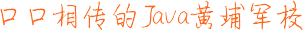 动力节点logo图
