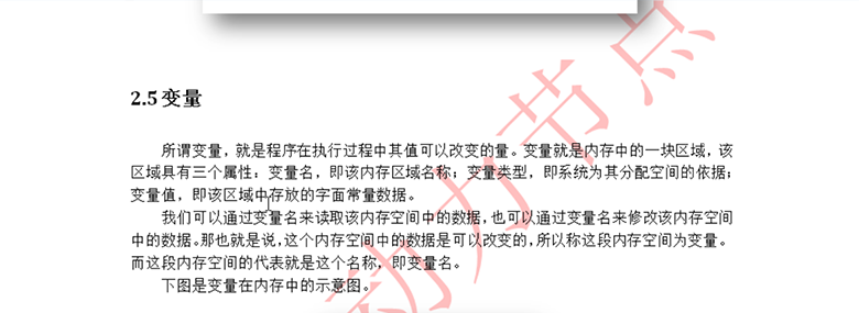 Java视频学习