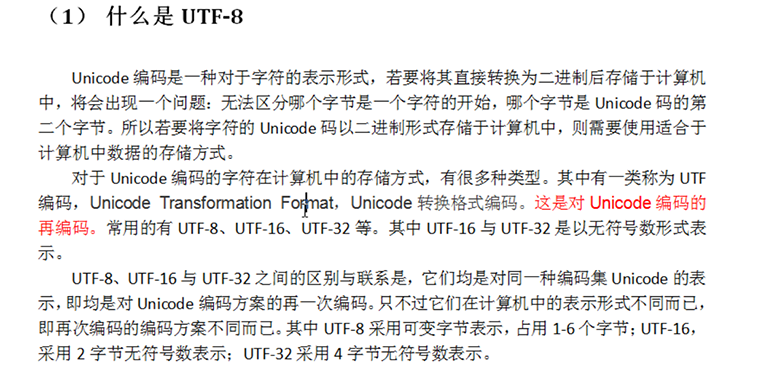 Java视频学习
