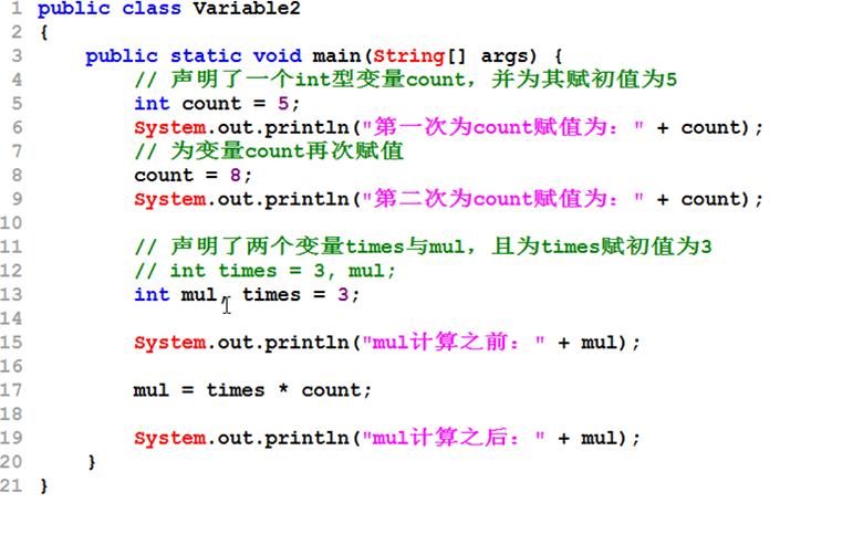 Java视频学习