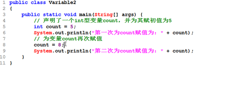 Java视频学习
