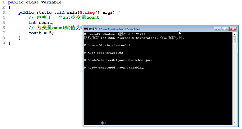 Java视频学习