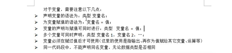 Java视频学习