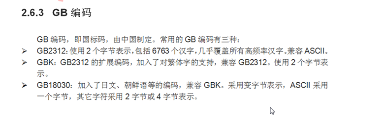 Java视频学习