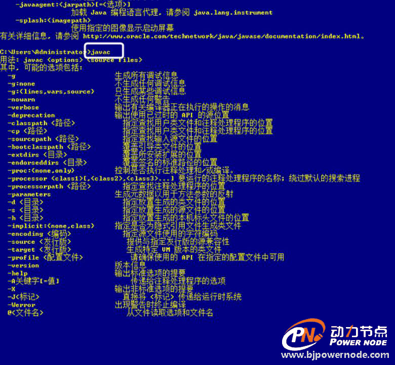 Java培训机构