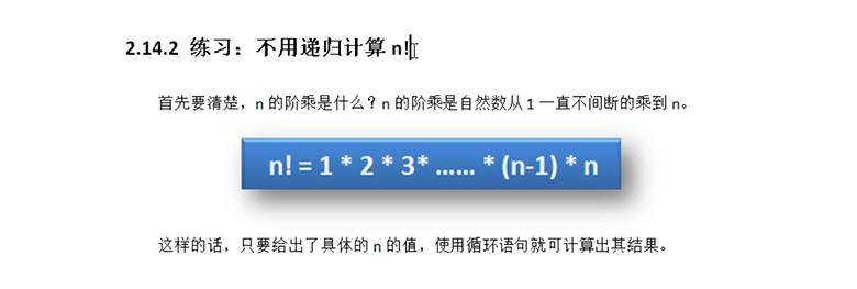 新Java视频教程