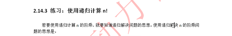 新Java视频教程