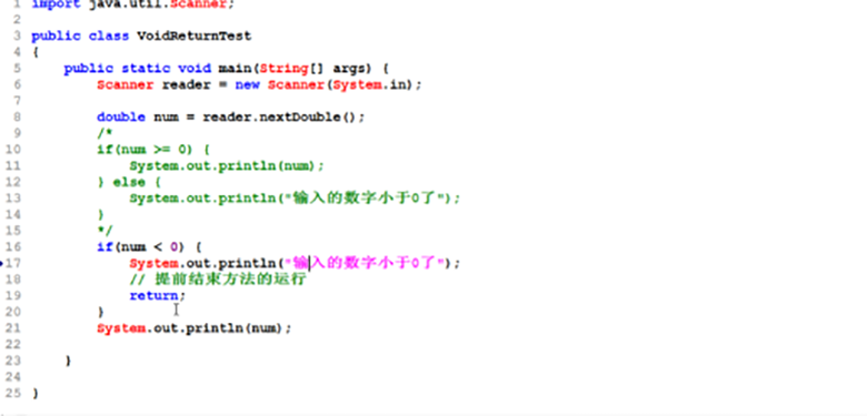 新Java视频教程