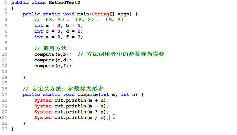 新Java视频教程