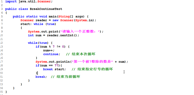 新Java视频教程