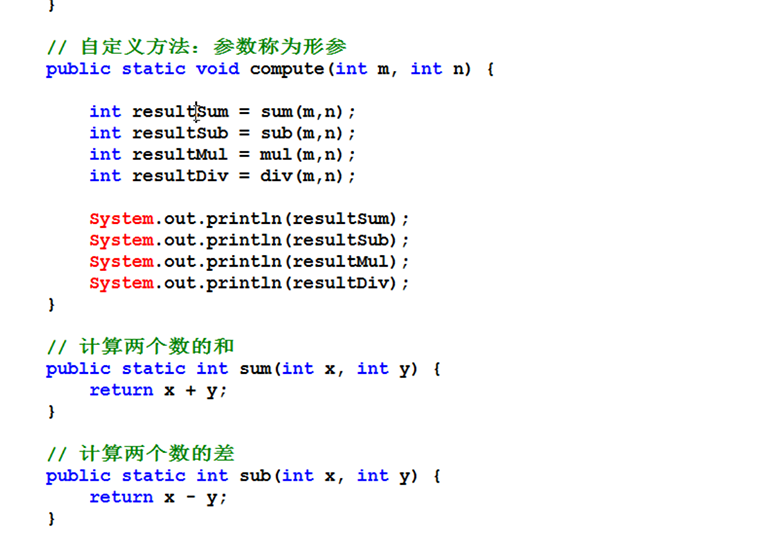 新Java视频教程
