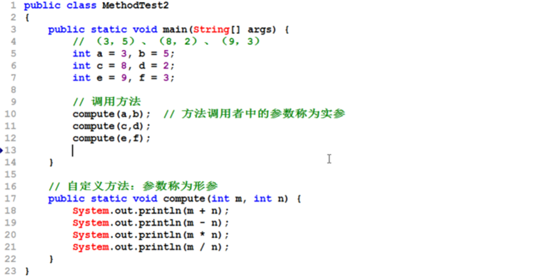 新Java视频教程