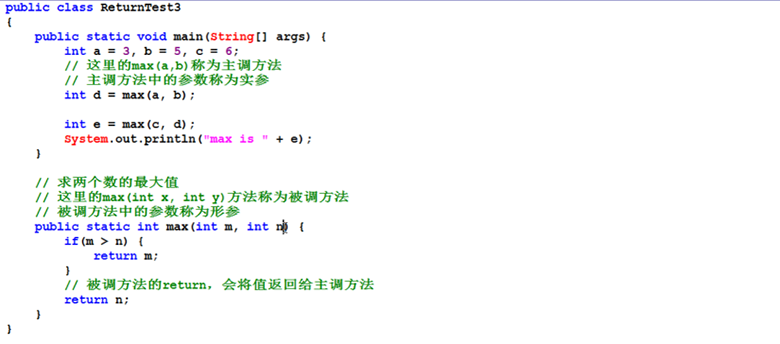 新Java视频教程