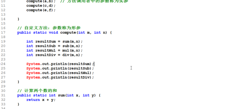 新Java视频教程