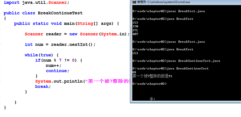 新Java视频教程