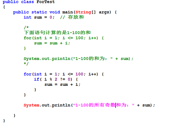 新Java视频教程