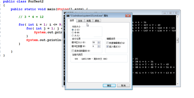 新Java视频教程