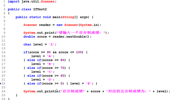 新Java视频教程