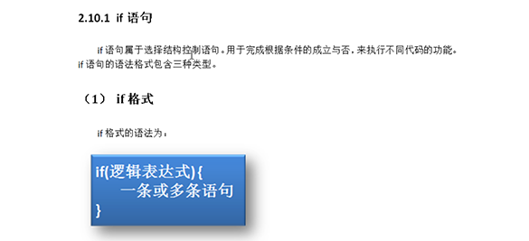 新Java视频教程