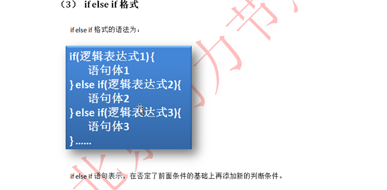 新Java视频教程