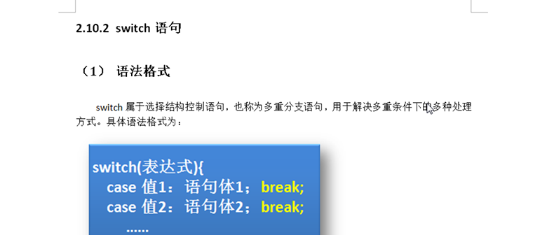 新Java视频教程