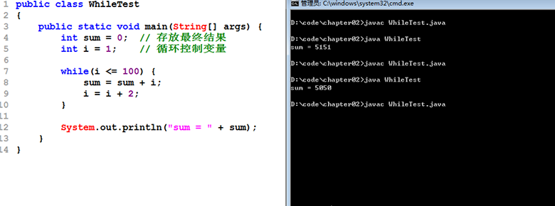 新Java视频教程
