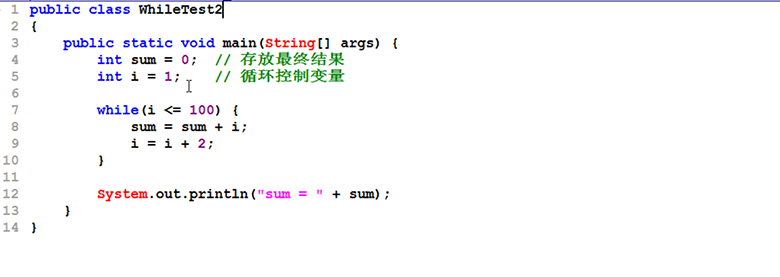 新Java视频教程