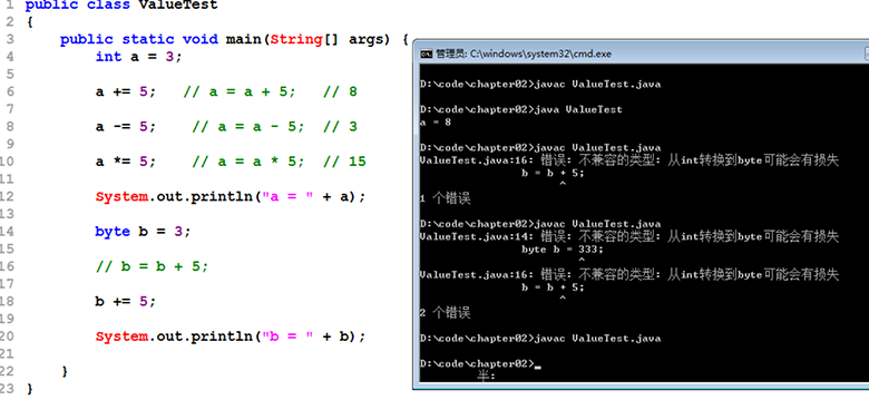 新Java视频教程