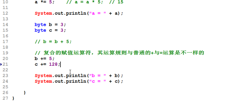 新Java视频教程