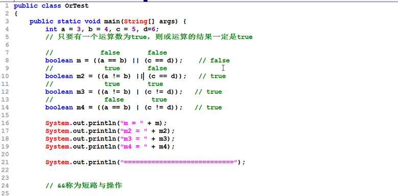 新Java视频教程