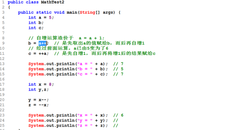 新Java视频教程