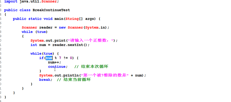 新Java视频教程