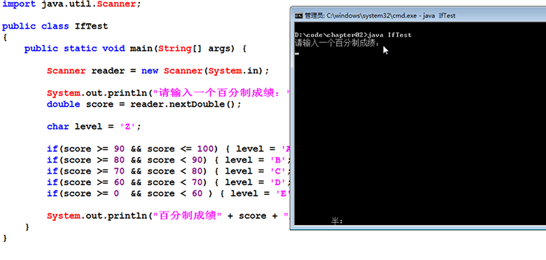 新Java视频教程