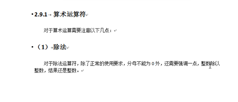 新Java视频教程