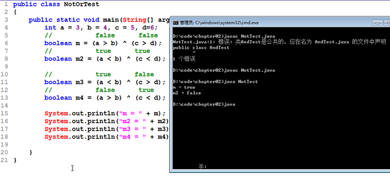 新Java视频教程