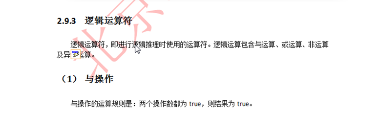 新Java视频教程