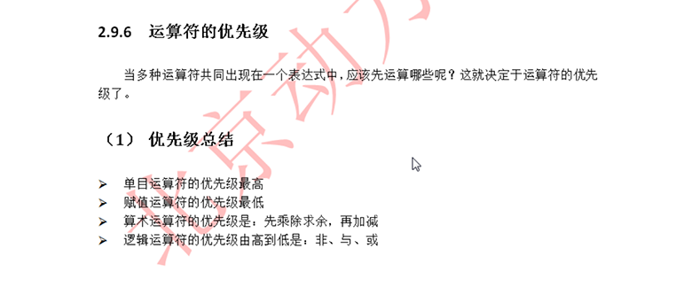 新Java视频教程